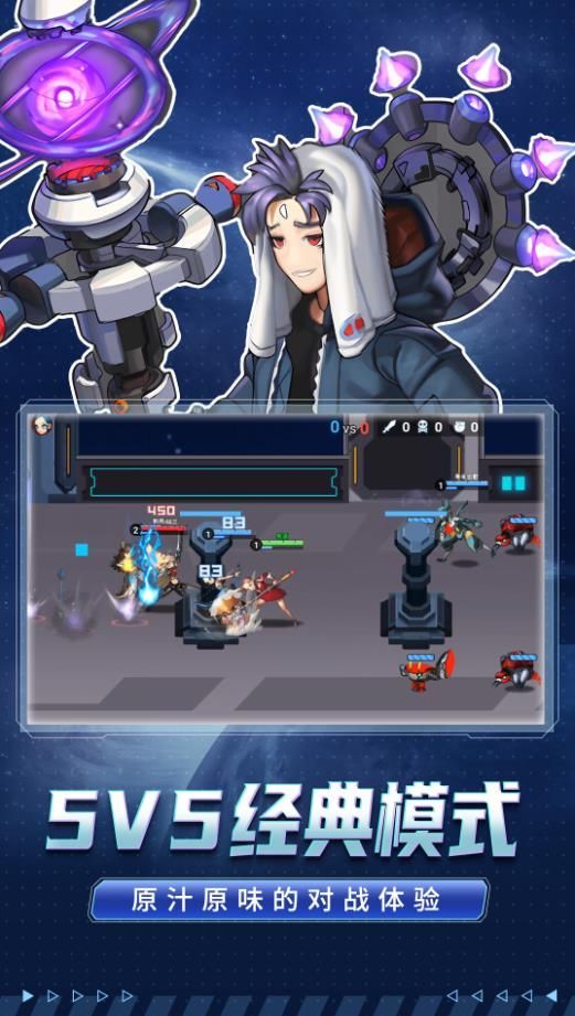 王者精英大作战游戏官方版  v1.0.0图3