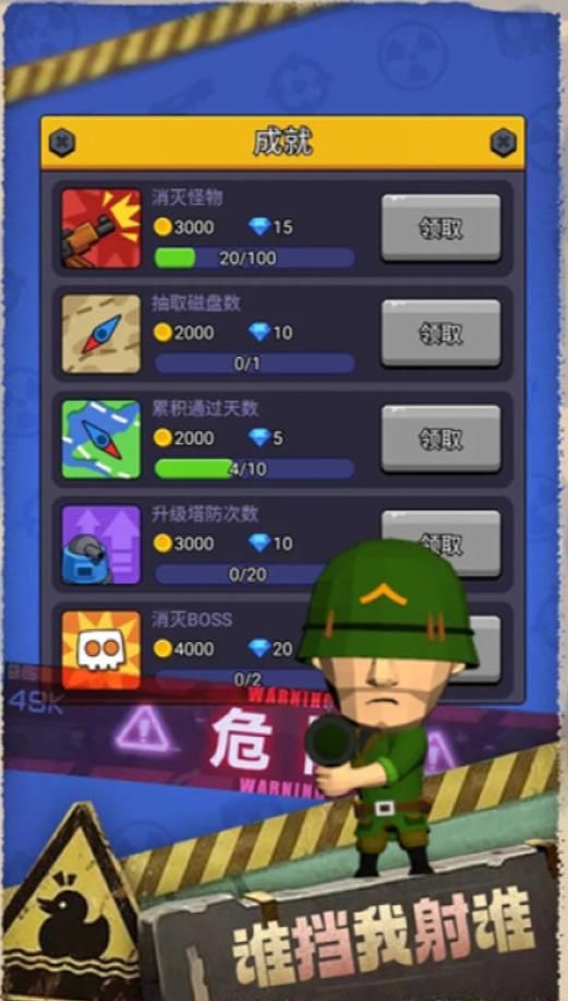 最后的生存者重制版最新版本  v1图1