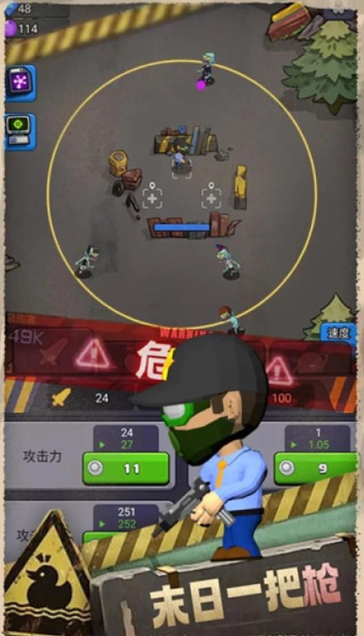 最后的生存者重制版最新版本  v1图2