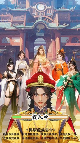 逆袭的乞丐游戏免广告版图片1