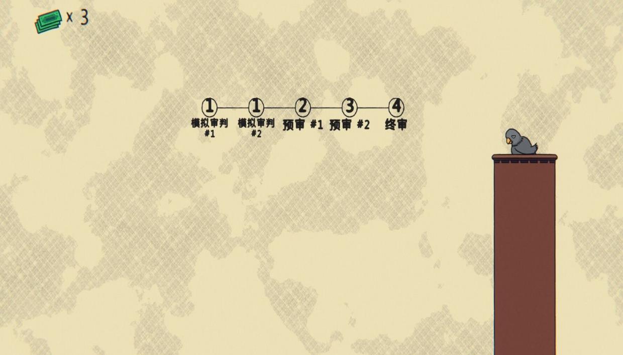 我是火眼金睛游戏安卓版  v1.3图1