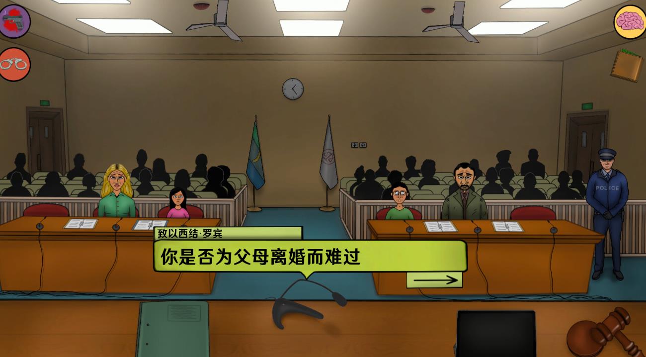 我是火眼金睛游戏安卓版  v1.3图2