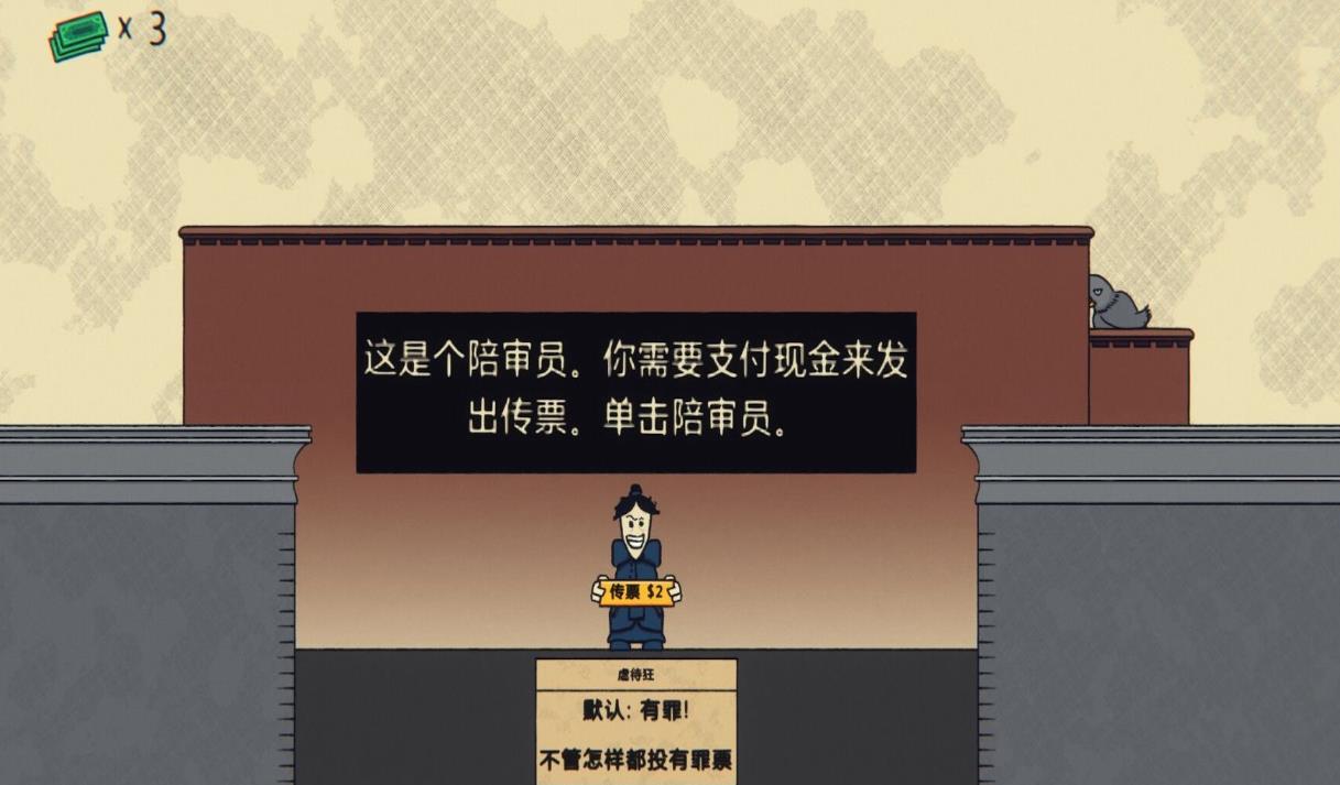 我是火眼金睛游戏安卓版图片1