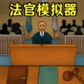 我是火眼金睛游戏安卓版  v1.3