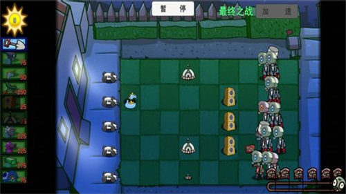 植物大战僵尸二战版苏德战场下载  v1.0图1