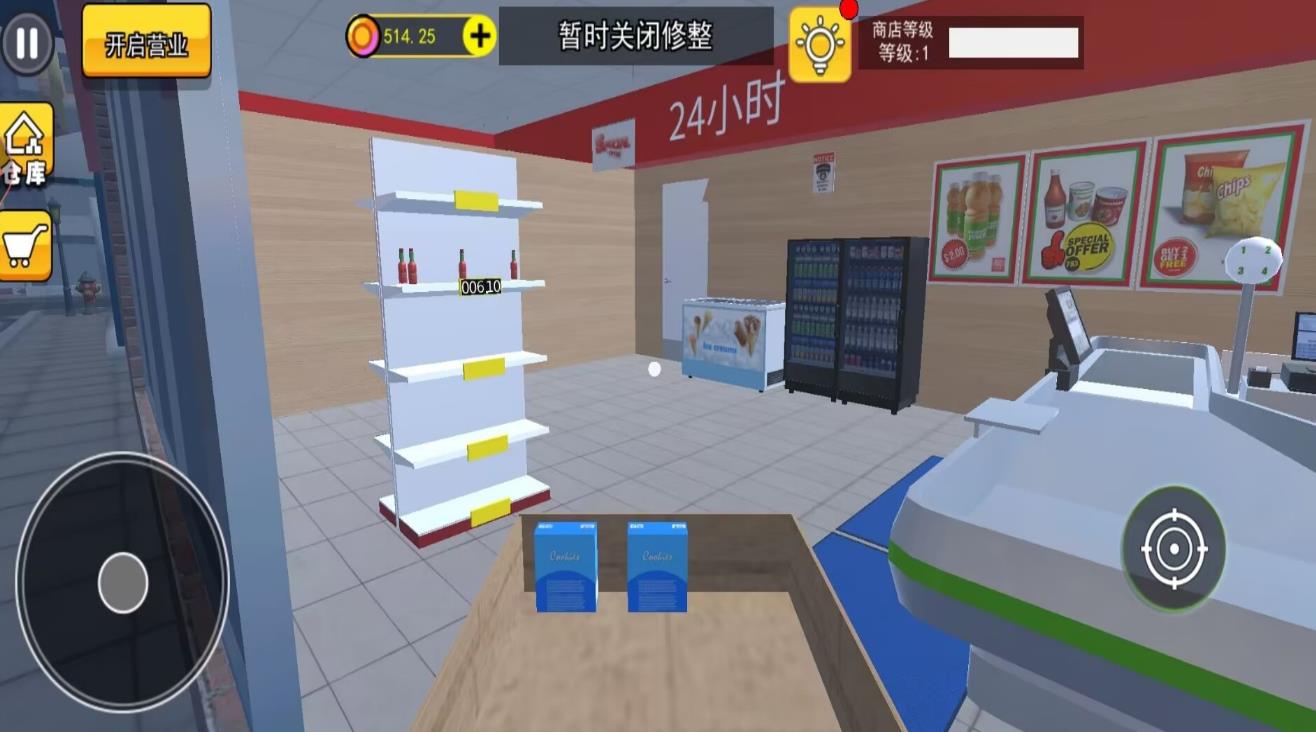 诡异餐厅店游戏安卓版  v1.0图2