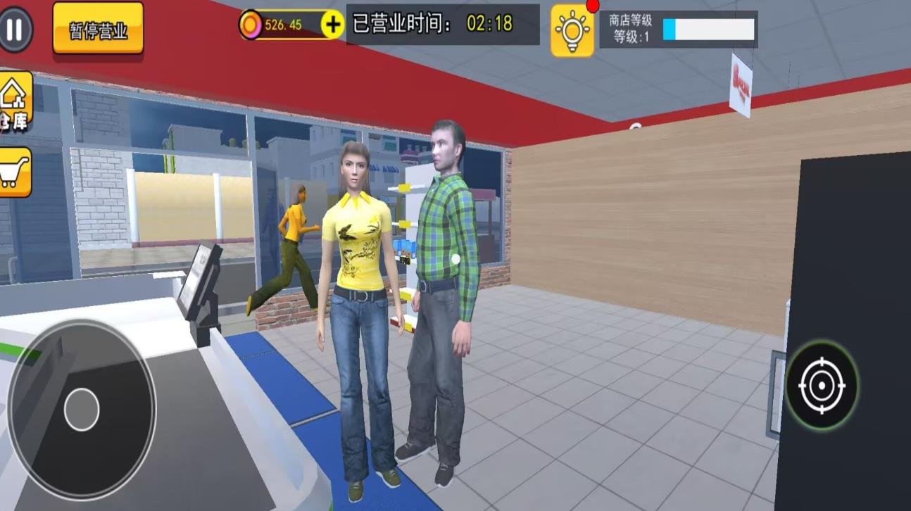 诡异餐厅店游戏安卓版  v1.0图3