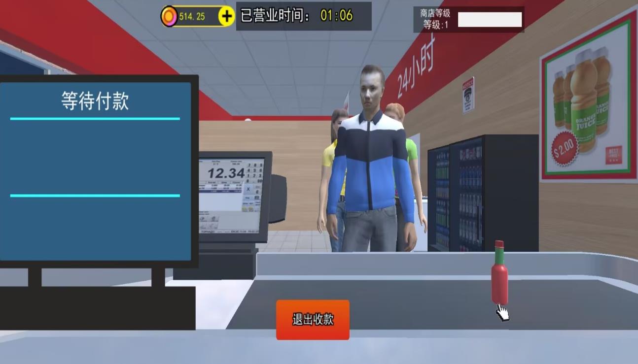 诡异餐厅店游戏安卓版  v1.0图1