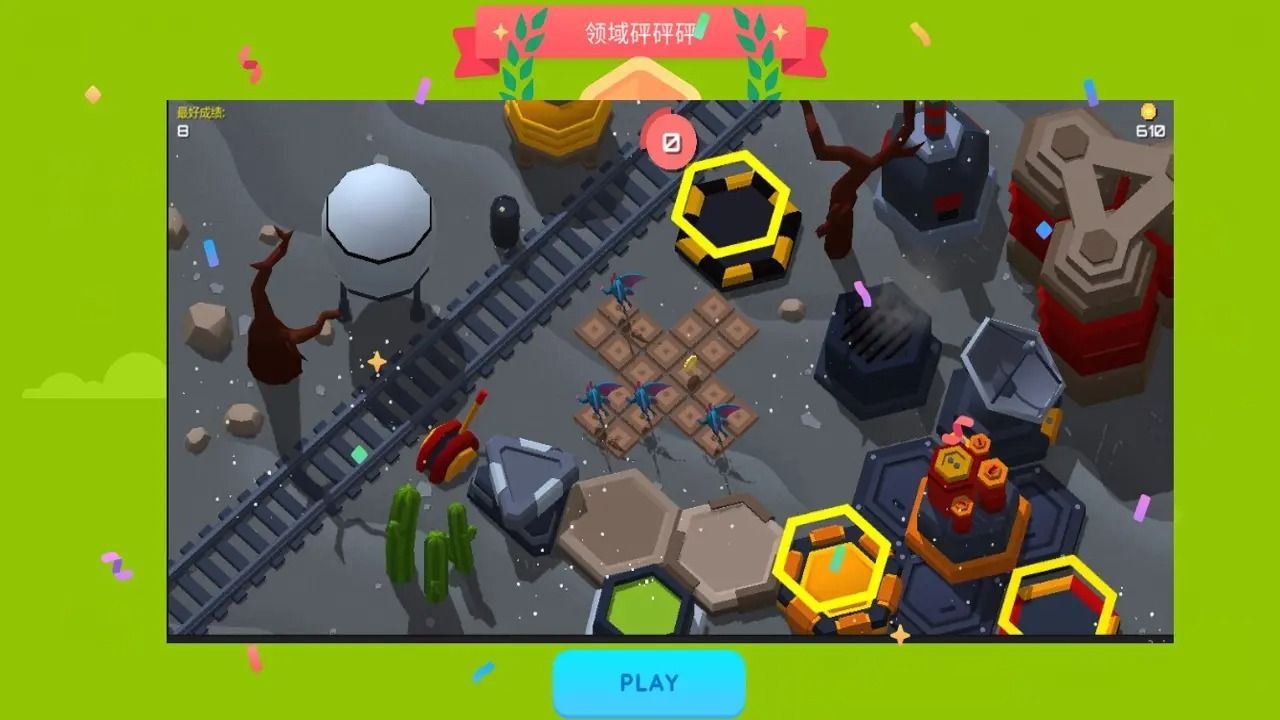 领域砰砰砰游戏最新版  v1.0图2