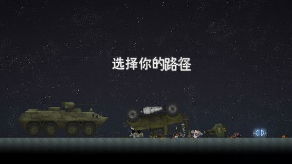布娃娃战斗沙盒游戏官方手机版  v71.0图3