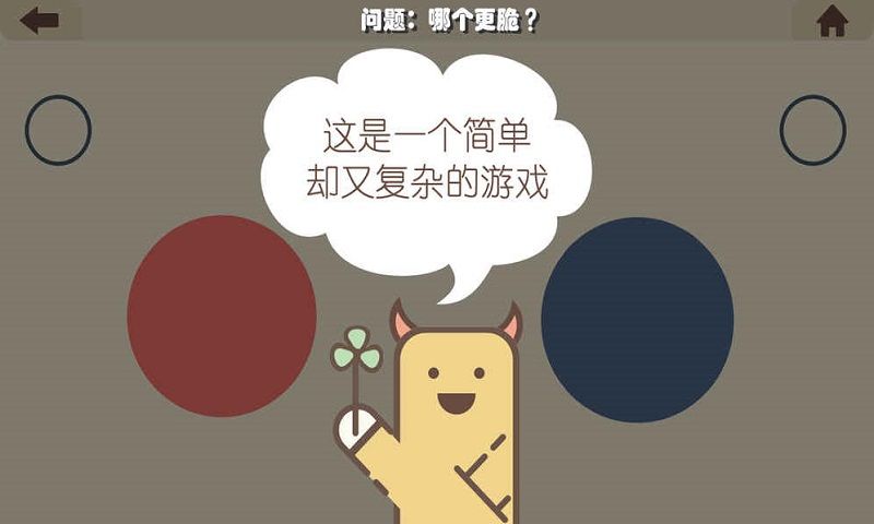 疯狂的手机游戏安卓版图片1
