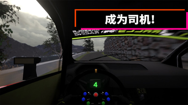 绝对赛车手游戏中文版  v1.0图3
