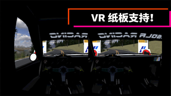 绝对赛车手游戏中文版  v1.0图1