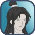 飞剑在渊游戏官方下载最新版  v1.0