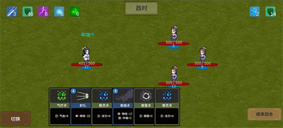 飞剑在渊游戏官方下载最新版  v1.0图3