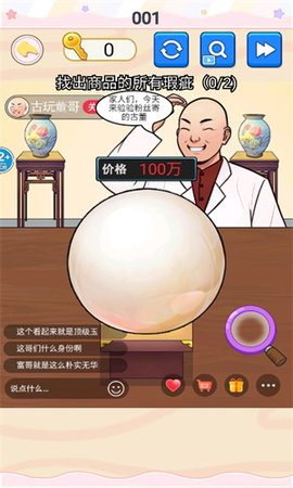 挺能整活呀安卓版游戏  v1.0图1