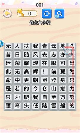 挺能整活呀安卓版游戏  v1.0图3