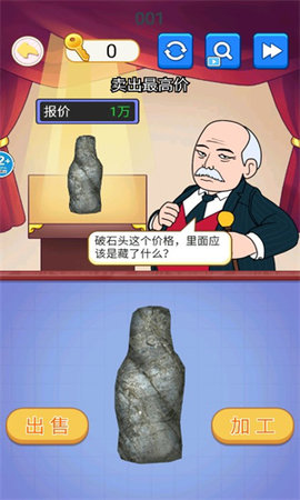 挺能整活呀安卓版游戏  v1.0图2