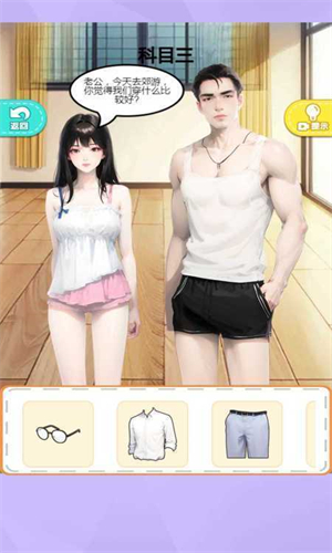 快乐科目三安卓版游戏  v1.0.0图2