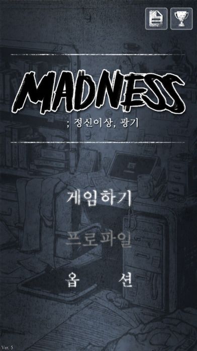狂怒精神异常无限提示安卓版  v1.12.20图1