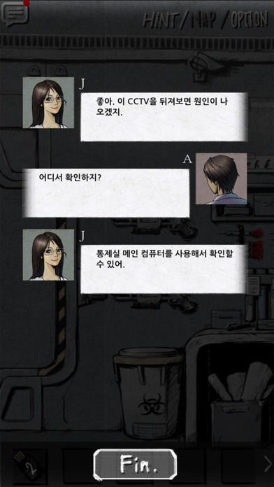 狂怒精神异常无限提示安卓版  v1.12.20图2