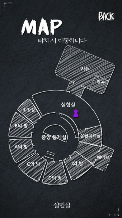 狂怒精神异常无限提示安卓版  v1.12.20图3