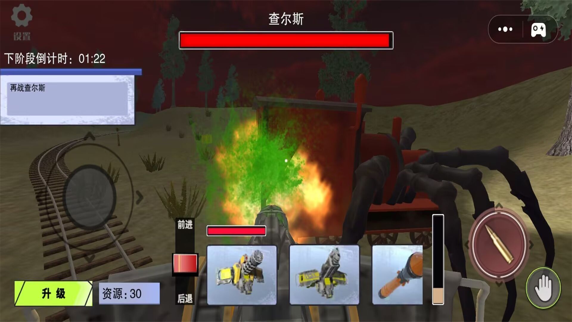 查尔斯射击大作战游戏官方版  v1.0图1
