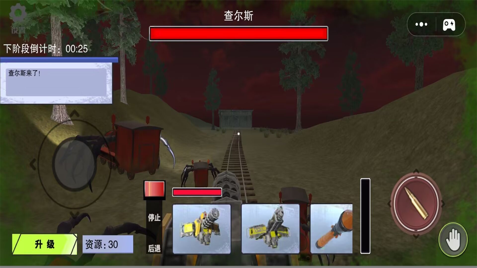 查尔斯射击大作战游戏官方版  v1.0图2