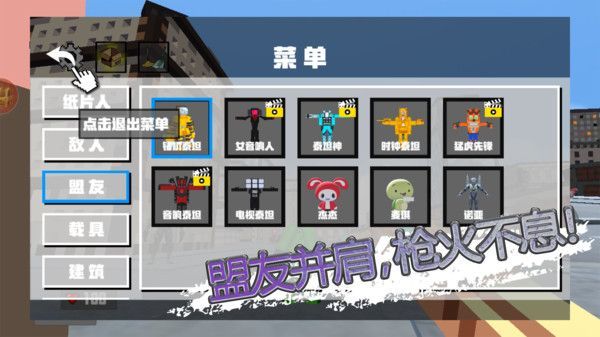 自由像素方块冒险游戏官方版  v1.0图1