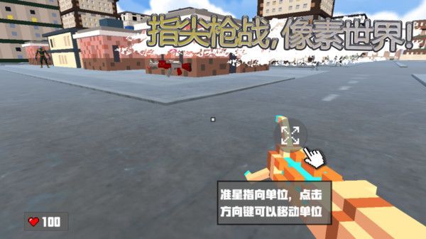 自由像素方块冒险游戏官方版  v1.0图2