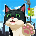 小猫咪大城市游戏下载安装最新版  1.0.4