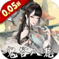 侠剑狂歌手游官方正版  v1.0.0