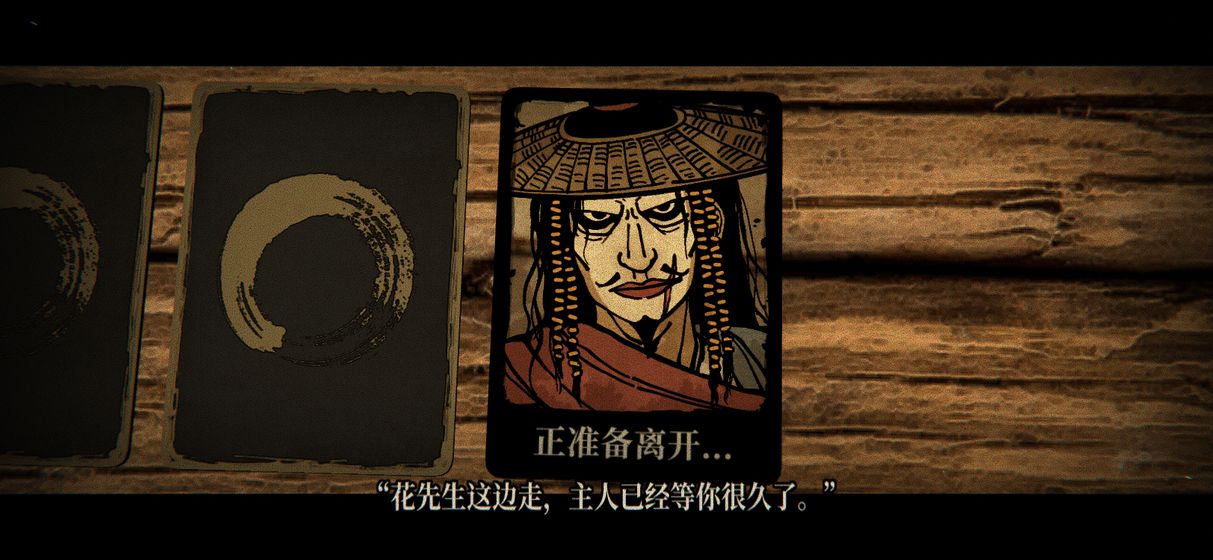 侠剑狂歌手游官方正版  v1.0.0图1