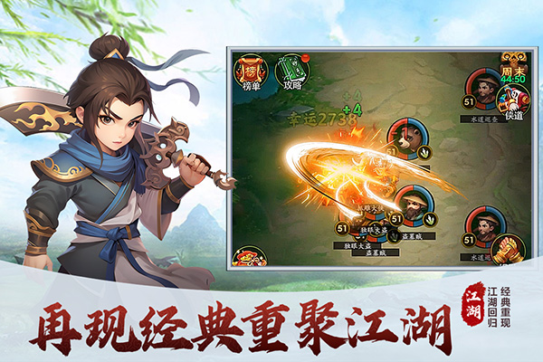 梦之旅人游戏IOS版图片3