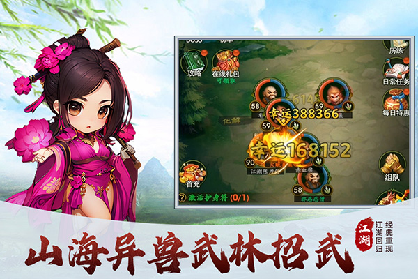 梦之旅人游戏IOS版图片2