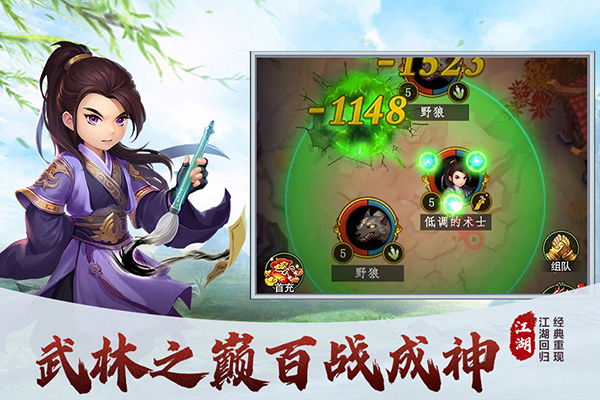 梦之旅人游戏IOS版  v2.1图1