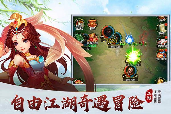 梦之旅人游戏IOS版  v2.1图3