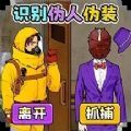 妖怪公寓官方版游戏  v1.0.0