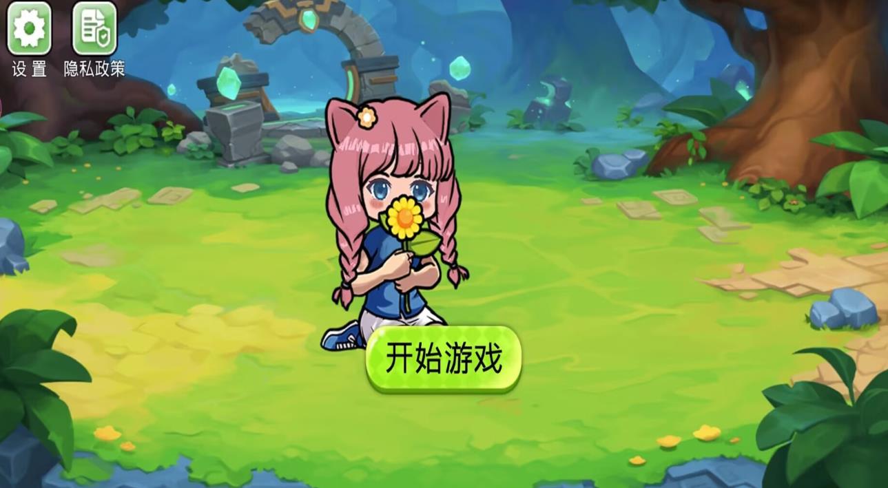杂交植物战争派对游戏安卓手机版  v1.2图1