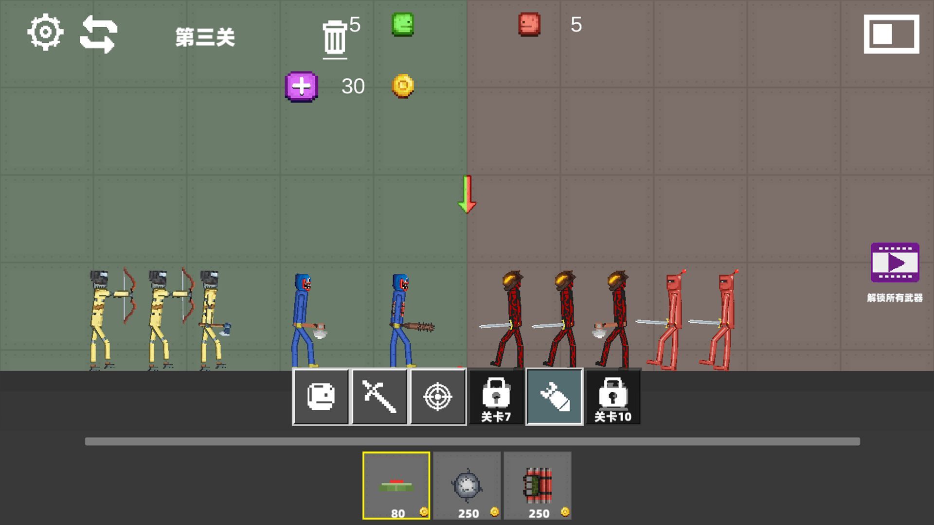 狂野甜瓜派对游戏安卓版  v1.0图1