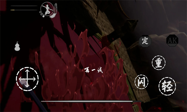 嘿神话悟空手机版下载像素版  v1.14514图2