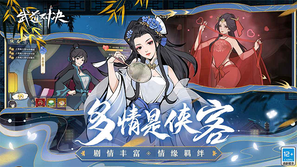 武道对决手游官方版图片2