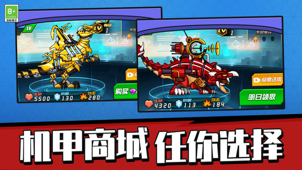 指尖生存游戏官方手机版  v1.0.1图2
