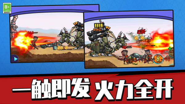 指尖生存游戏官方手机版  v1.0.1图1