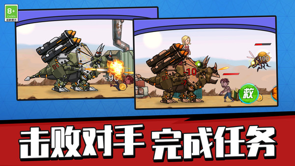 指尖生存游戏官方手机版  v1.0.1图3