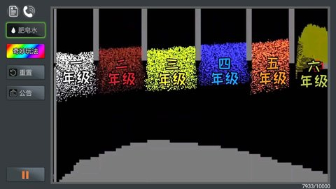 粉末的世界中文版游戏  v1.0图1
