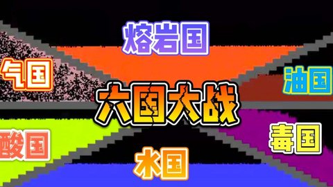 粉末的世界中文版游戏  v1.0图2