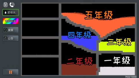 粉末的世界中文版游戏  v1.0图3
