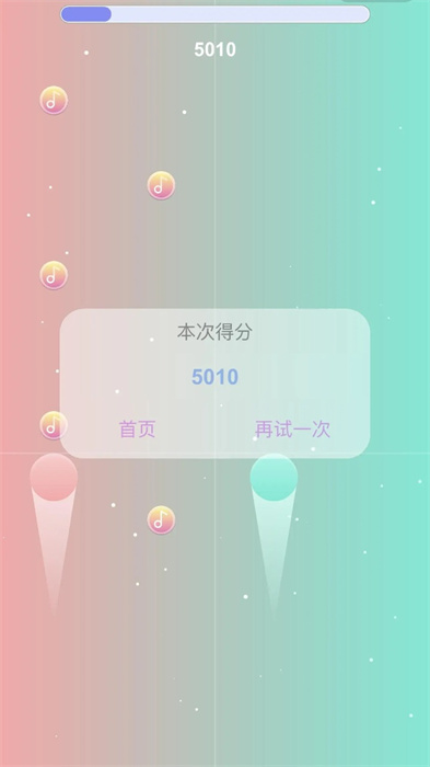 光影同行安卓版游戏  v1.0图2