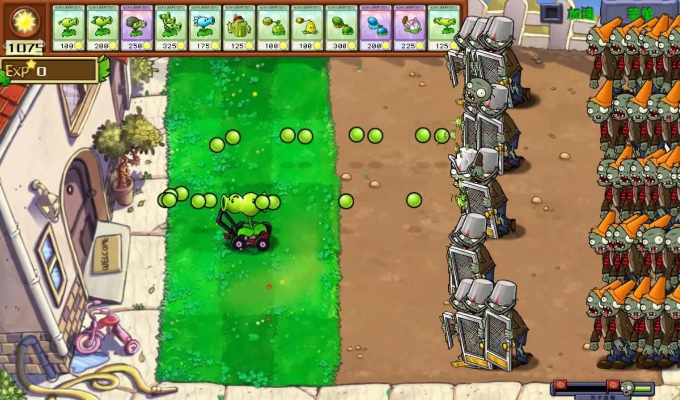 植物大战僵尸射击版花园战争3d下载安装  V1.0.0图1